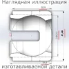 Изображение - Большая втулка кулисы МКПП Isuzu MUA - Stav3DPrint