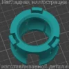 Изображение - Втулка кулисы Pegeout 307, 407 - Stav3DPrint