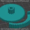 Изображение - Комплект для ремонта дроссельной заслонки VAG / EGR - Stav3DPrint