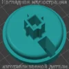 Изображение - Ручка регулятора управления нагревателем, кондиционером, A/C для Toyota Tundra - Stav3DPrint
