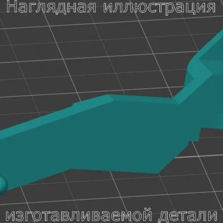 Изображение - Рычажок левого подрулевого включателя противотуманок Chrysler PT Cruiser - Stav3DPrint