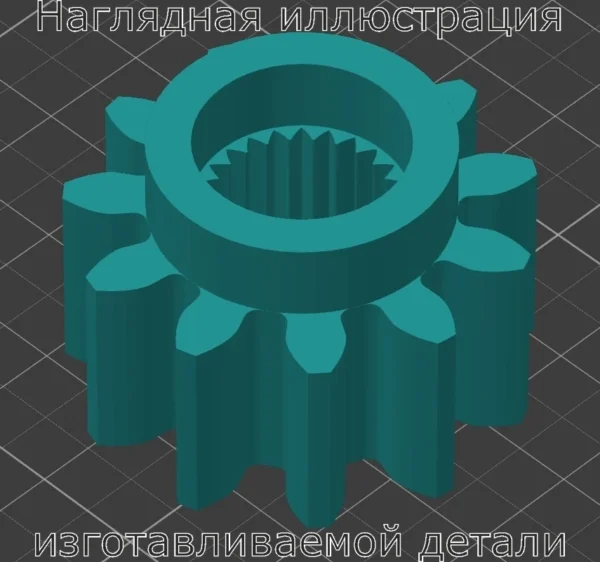 Изображение - Шестерня для шредера EBA (IDEAL) 2610014 - Stav3DPrint