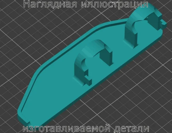 Изображение - Левая крышка омывателя фар BMW E46 - Stav3DPrint