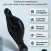Изображение - Усиленный рычаг (коромысло) актуатора сцепления роботизированной КПП (АМТ) Sachs LADA Vesta, X-ray, Granta, Priora, Kalina (1.6L, 1.8L) - Stav3DPrint