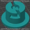 Изображение - Крепление венчика на миксер Starwind spm5184 и аналогов - Stav3DPrint