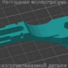 Изображение - Тяга климат контроля Mercedes W203, W209, M271 - Stav3DPrint