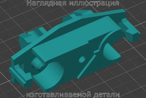 Изображение - Защелка крышки руля УАЗ Патриот, UAZ Patriot 2012-2015 г.в. - Stav3DPrint
