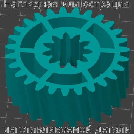 Изображение - Шестерня для измельчителя бумаги Pro KGB 3510c - Stav3DPrint
