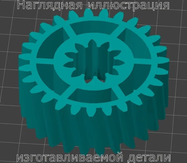 Изображение - Шестерня для измельчителя бумаги Pro KGB 3510c - Stav3DPrint