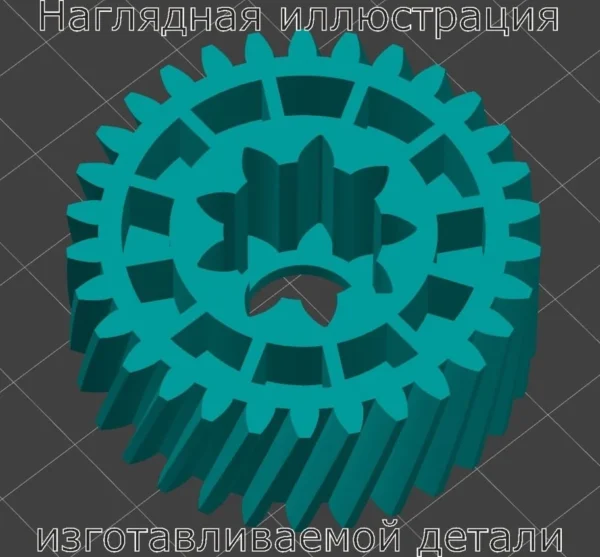 Изображение - Шестерня измельчителя бумаги для поперечной резки Staples SPL-TXC16HSA - Stav3DPrint