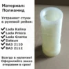 Изображение - Дополнительная втулка для рулевой рейки ВАЗ 2110, 2112, Kalina, Priora, Granta, Datsun - Stav3DPrint