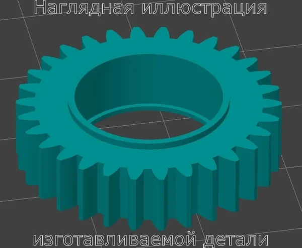 Изображение - Xerox 007K14401 шестерня лотка 5 с подшипником WC5790 - Stav3DPrint