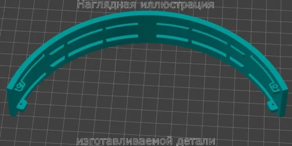Изображение - Дужка для наушников Andoer LH-811 - Stav3DPrint