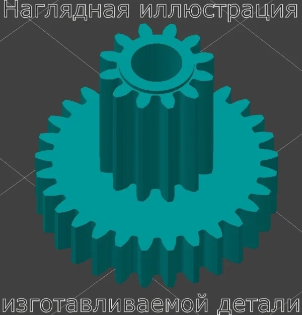 Изображение - Шестерня редуктора венчика погружного блендер редукторе венчика погружного блендер Zigmund Shtain bh-343 m - Stav3DPrint