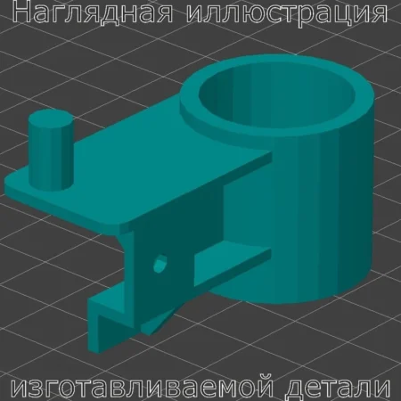 Изображение - Втулка педали сцепления Granta, Kalina - Stav3DPrint