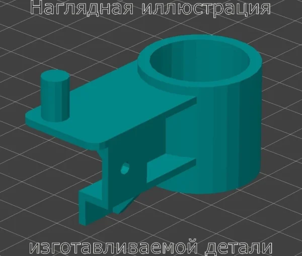 Изображение - Втулка педали сцепления Granta, Kalina - Stav3DPrint