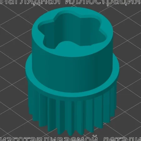 Изображение - Шестерня блендера Philips HR1669 в редуктора чаши - Stav3DPrint