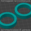 Изображение - Комплект втулок рулевой рейки Mitsubishi Pajero 4 - Stav3DPrint