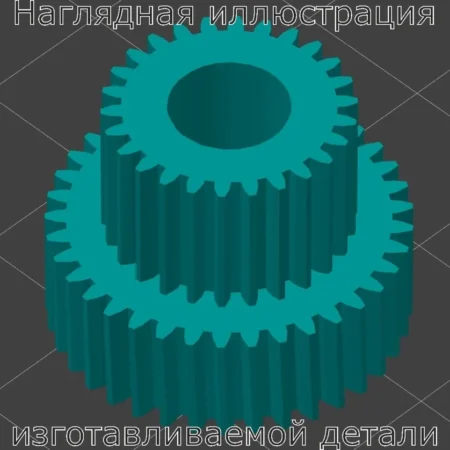 Изображение - Шестерня для ламинатора ROYAL - Stav3DPrint