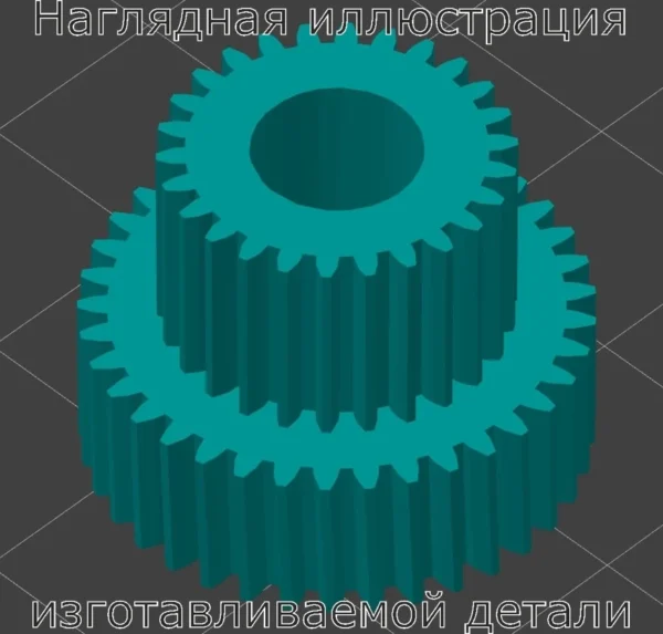 Изображение - Шестерня для ламинатора ROYAL - Stav3DPrint