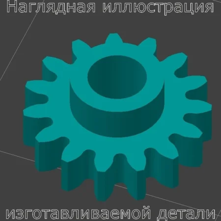 Изображение - Шестерню одометра малая Audi 80b3 - Stav3DPrint