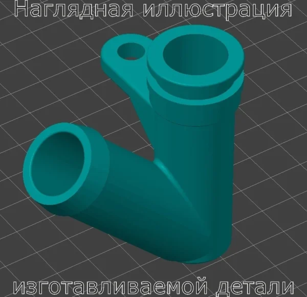 Изображение -  Соединительный патрубок Mercedes A6122030008 - Stav3DPrint