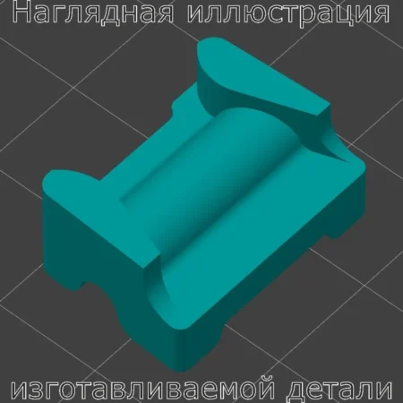 Изображение - Сухарь для ограничителей открывания дверей Toyota - Stav3DPrint