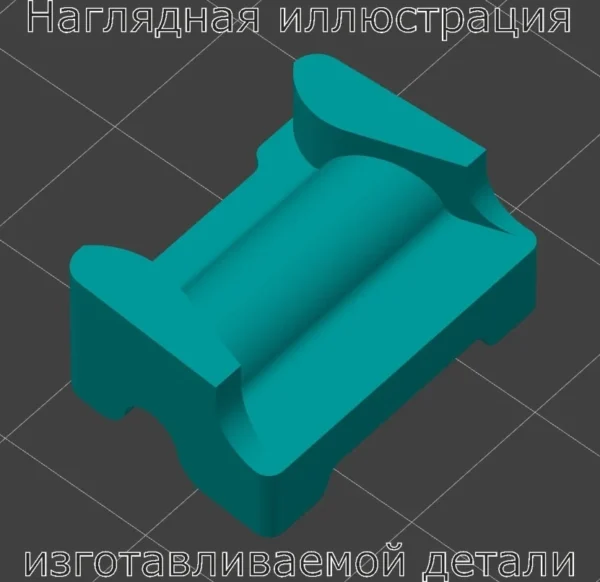 Изображение - Сухарь для ограничителей открывания дверей Toyota - Stav3DPrint