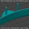 Изображение - Заглушка на сиденье Lada Granta - Stav3DPrint