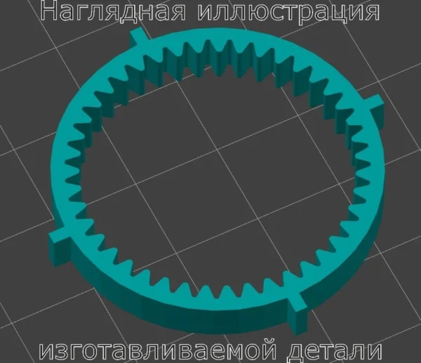 Изображение - Шестеренка пластиковая шуруповерта Bosch GSR 14.4v Professional - Stav3DPrint