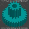 Изображение - Шестерня для блендера VITEK VT-3411 - Stav3DPrint