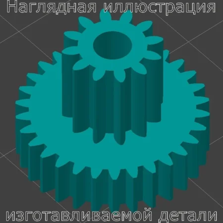 Изображение - Шестерня для блендера VITEK VT-3411 - Stav3DPrint