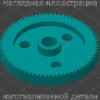 Изображение - Шестерня червячного механизма закрытия двери микроавтобуса Toyota Coaster - Stav3DPrint
