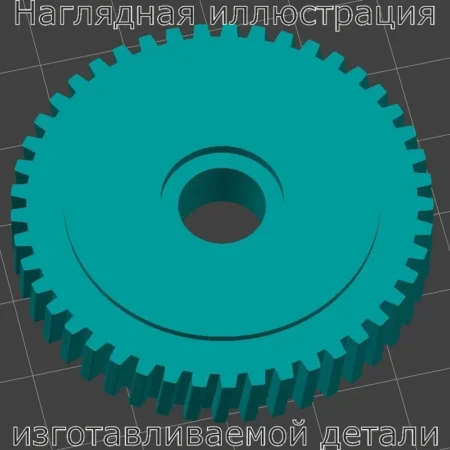 Изображение - Шестерня редуктора люка крыши Mercedes Benz W123/W124 - Stav3DPrint