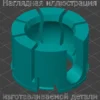 Изображение - Опорная втулка кулисы Alfa Romeo 147/156/166, Fiat - Stav3DPrint