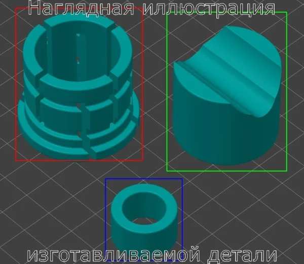 Изображение - Набор втулок рулевой рейки Toyota Corolla E150 - Stav3DPrint