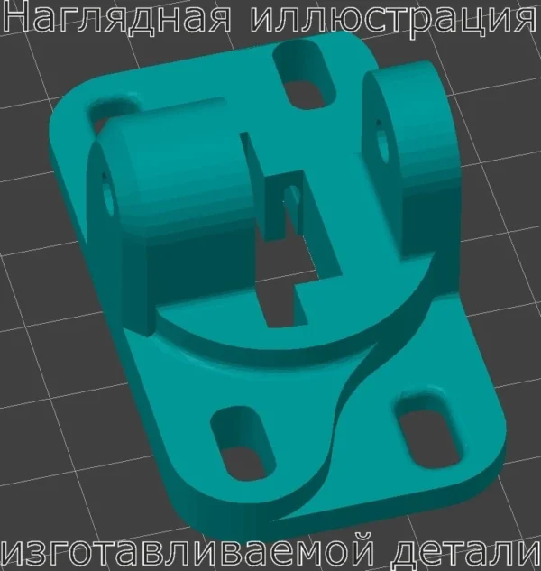 Изображение - Левое усиленное крепление внутренней ручки УАЗ ПАТРИОТ - Stav3DPrint