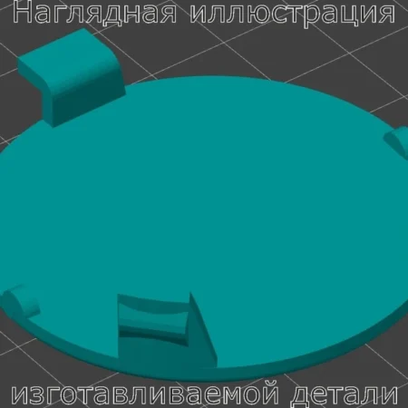 Изображение - Заглушка в бампер для BMW X5 - Stav3DPrint