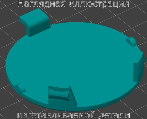 Изображение - Заглушка в бампер для BMW X5 - Stav3DPrint