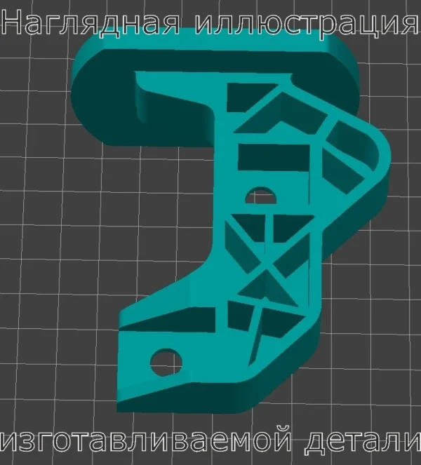 Изображение - Правая опора переднего бампера для BMW E39 - Stav3DPrint