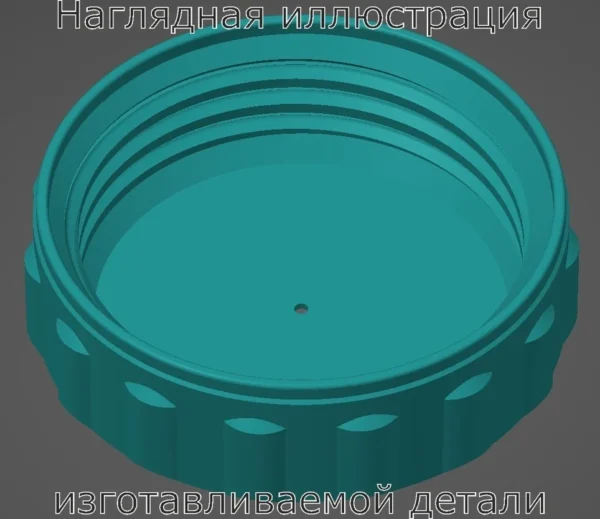 Изображение - Доработанная крышка бачка омывателя УАЗ Патриот - Stav3DPrint