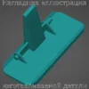 Изображение - Ручка бардачка UAZ Patriot 3163-5303114 - Stav3DPrint