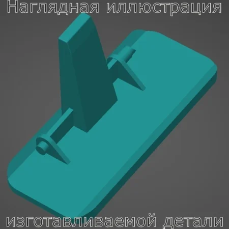 Изображение - Ручка бардачка UAZ Patriot 3163-5303114 - Stav3DPrint