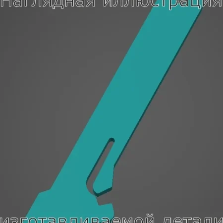 Изображение - Фиксатор крышки облицовки туннеля пола UAZ Patriot 3163-5109288-10 - Stav3DPrint