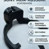 Изображение - Доработанное левое крепление чашек наушников Sony MDR-XB950N1 - Stav3DPrint