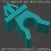 Изображение - Держатель упора капота Ford Fiesta/ Fusion MK5-MK6 (2004-2008) - Stav3DPrint