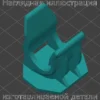 Изображение - Петля бардачка для Ford Fusion, Fiesta, Connect - Stav3DPrint