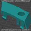 Изображение - Левая заглушка под датчик парктроник Renault megane 4 - Stav3DPrint