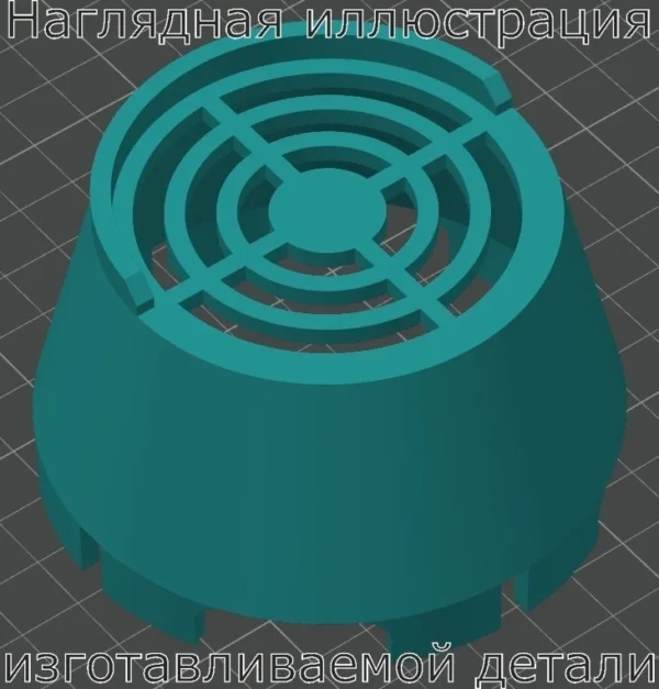 Изображение - Подстаканник кофемашины Saeco Phedro Evo - Stav3DPrint