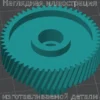 Изображение - Шестерня мясорубки leran MGP-1411 - Stav3DPrint